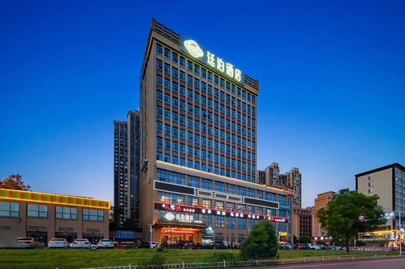 TILL BRIGHT Hotel (Changsha International Convention and Exhibition Center)