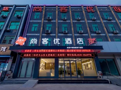 แธงค์ อินน์ พลัส โฮเต็ล หลินอี้ หลานซานดิสตริด อี้ถัง