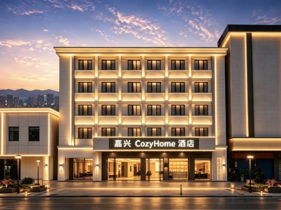 Others 2, Xingning Jiaxing Hotel, Meizhou