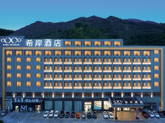 Others 5, Xana Hotelle (Shenzhen Bao'an Shiyan Yangtaishan), Shenzhen