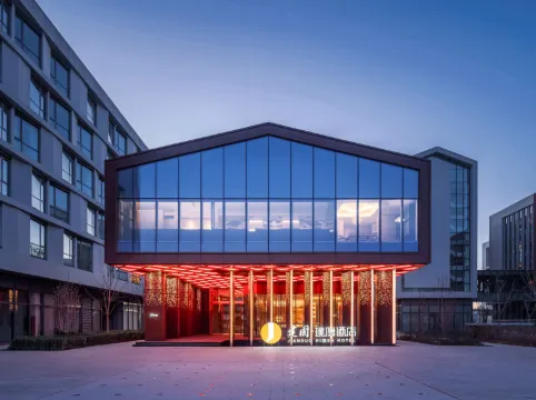 Jianguo Puyin Hotel (Zhangjiawan Design Town, Universal Beijing Resort)