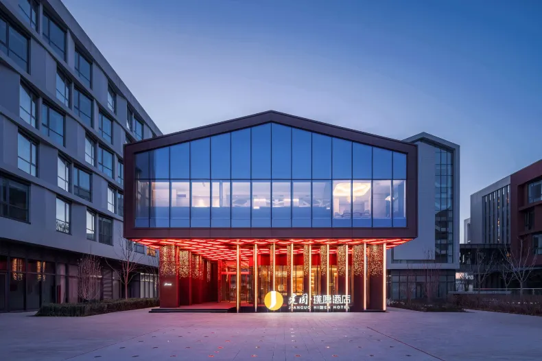 Jianguo Puyin Hotel (Beijing City Green Heart Forest Park Branch)