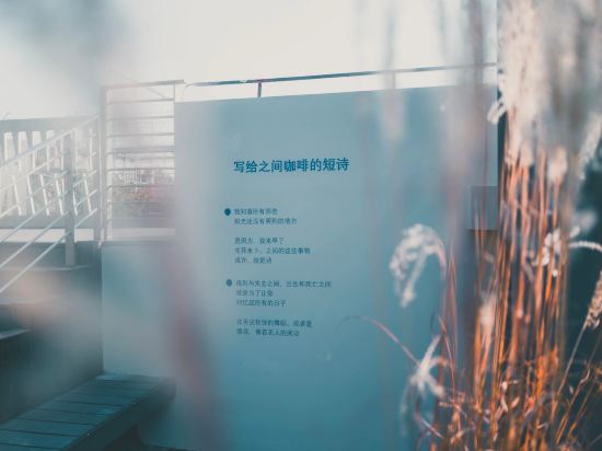 Others 2, Wupoo Hotel, Shanghai