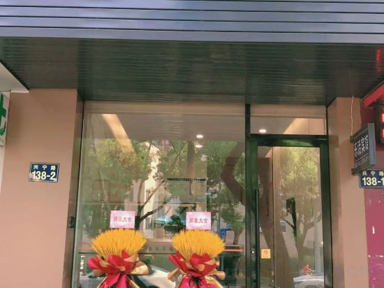 Others 4, Ningbo Lehuo Hotel, Ningbo