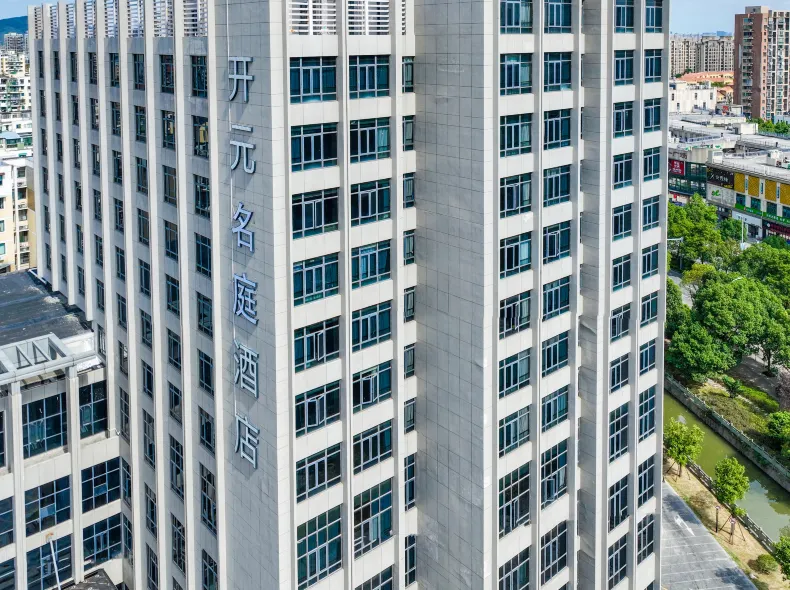 Maison New Century Hotel Ningbo Jiangbei (Olympic Sports Center)