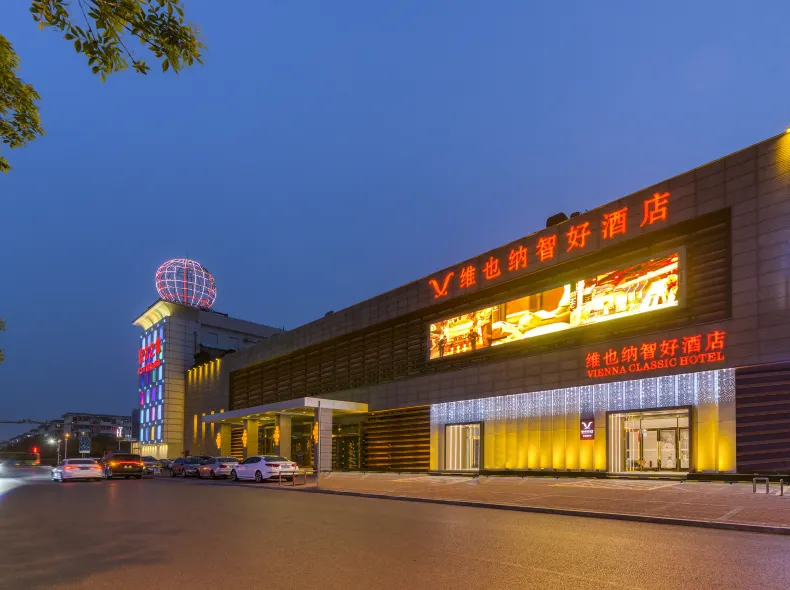 Vienna Classic Hotel (Tianjin Dagang Petrochemical Park)