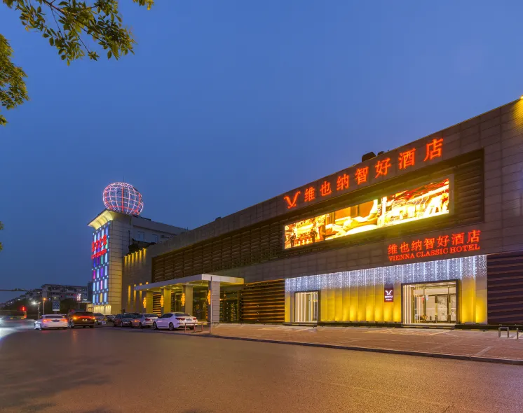 Vienna Classic Hotel (Tianjin Dagang Petrochemical Park)