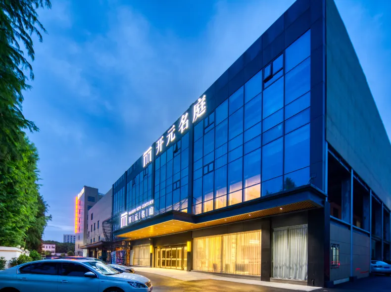 Ningbo Oriental New Century Grand Hotel (Yongzhou Ave Subway Stn, Ningbo Lishe Airport Branch)