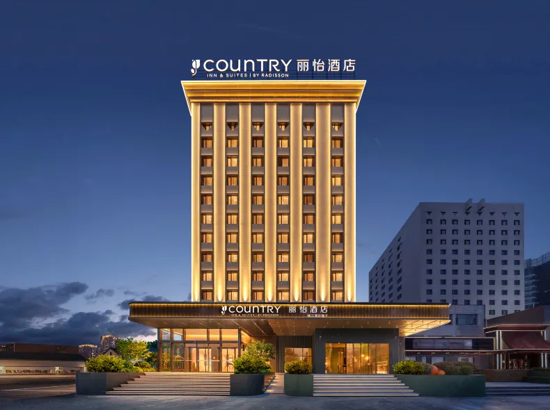 ountry Inn By Radisson(Beijing West Railway Station South Square, Liuliqiao Subway Station Branch)