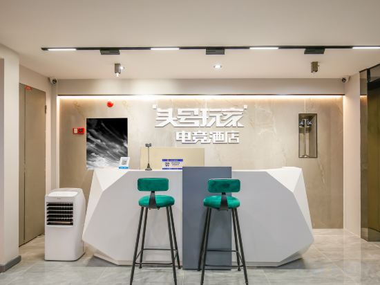 Others 3, Top player gaming hotel, Chengdu