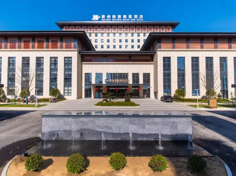 泰州錦宸維景酒店