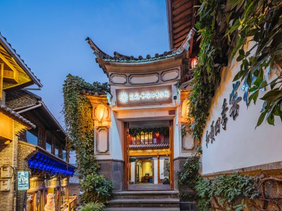 Others 4, Floral Hotel · Heshun Four Seasons hotel, Baoshan
