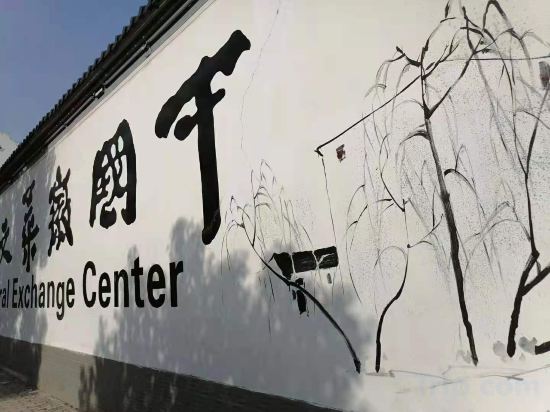Others 4, China Anhui Cuisine Cultural Exchange Center, Xuancheng
