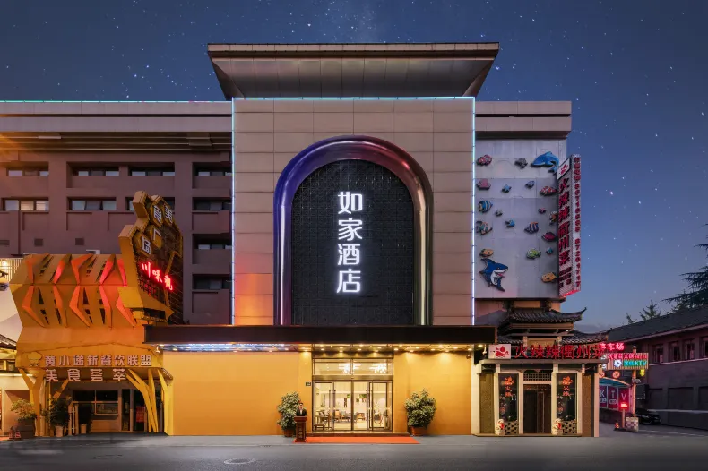 Homeinn Hotel (Hangzhou West Lake Scenic Area Wulin Road Central Branch)