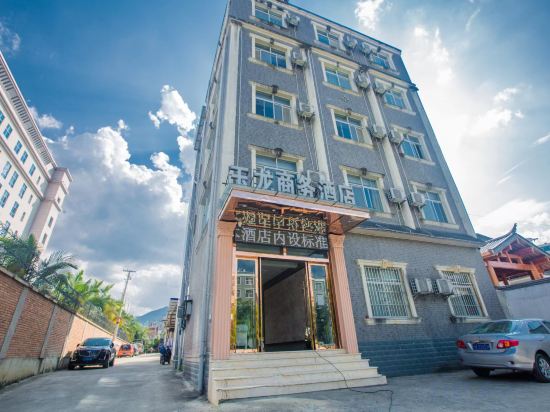 Others 3, Yulong Business Hotel, Lincang
