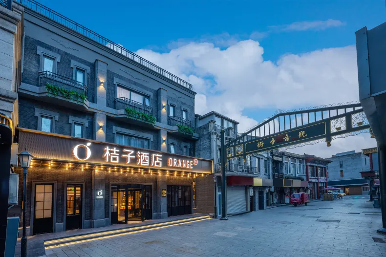 Orange Hotel (Beijing Tiananmen Dashilan Branch)