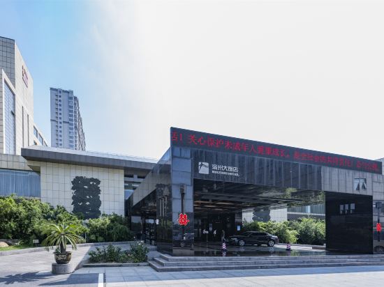 Others 4, Binzhou Hotel, Binzhou