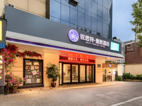 Rest Comfort Hotel (Wenzhou Lucheng)