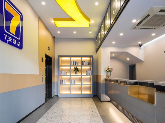 Others 4, 7Days Inn Hotel (Nanjing Olympic Sports Exhibition Center), Nanjing