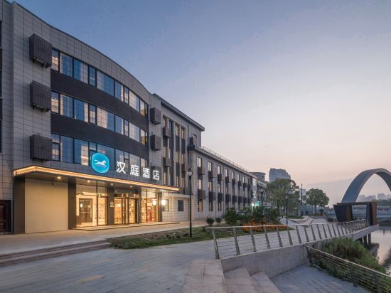 Others 5, HanTing Hotel (Yancheng Dafeng Renmin South Road), Yancheng
