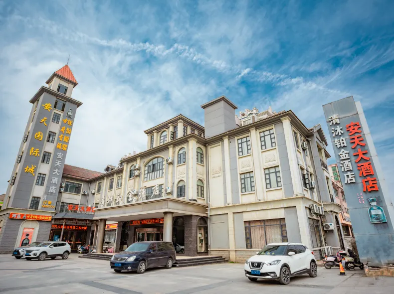 Qingmu Platinum Hotel (He County Hezhou Road Antian International)
