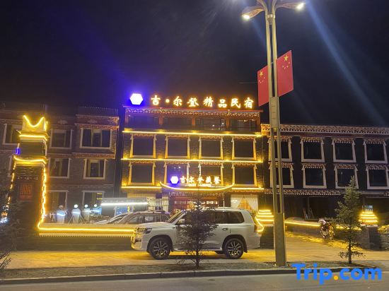 Kangdingji Erden Boutique Homestay
