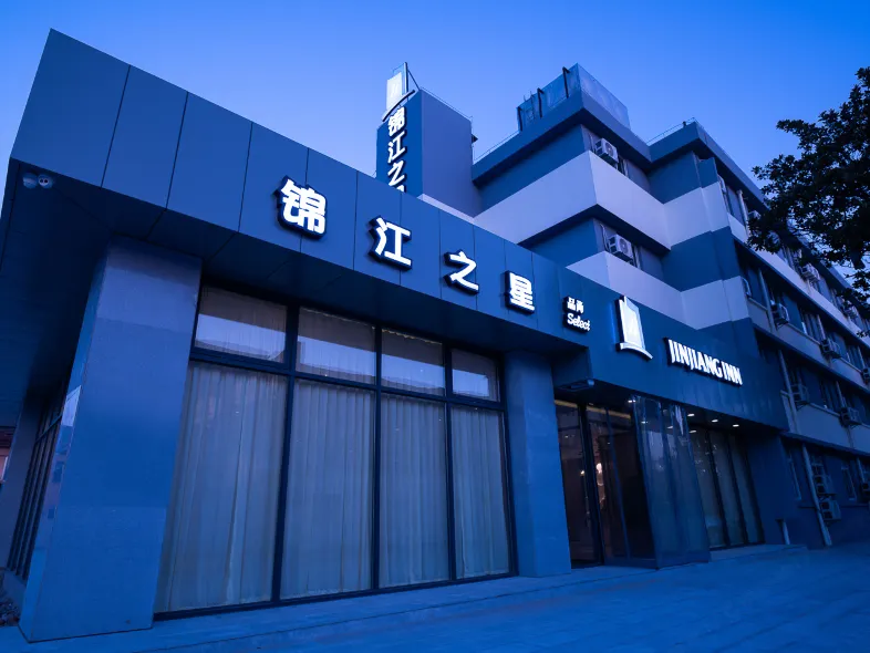 Jinjiang Inn Select Hotel (Changshu Bixi)