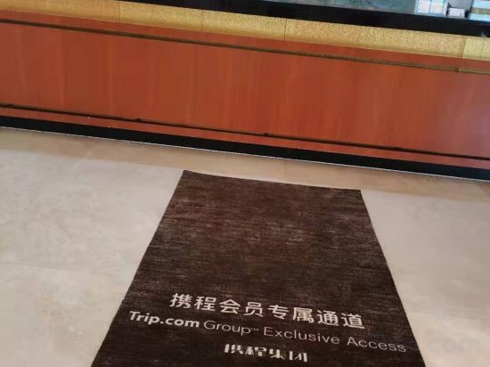 Others 2, Jiuhuashan Yuanhang Hotel, Chizhou