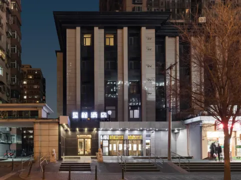 Starway Hotel (Beijing Guangqumenwai Metro Station)