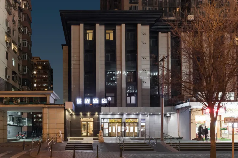 Starway Hotel (Beijing Guangqumenwai Metro Station)