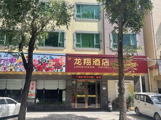 Others 2, Zhongshan Longxiang Hotel, Zhongshan