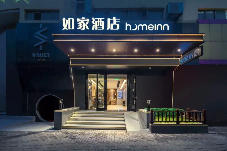 Home Inn NEO (Hangzhou West Lake Hubin Yan'an Road Pedestrian Street in77)