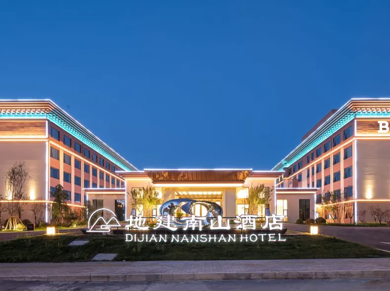 DiJianNanShan Hotel (Yan'an Convention Center New District Government)