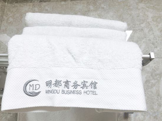 Others 2, Siziwang Qimingdu Business Hotel, Ulaan Chab