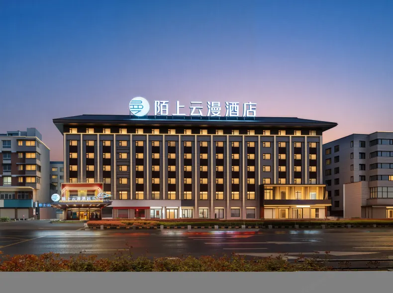 Mo Shang Cloud Roam Hotel with Sky Courtyard (Kaifeng Gulou Square Bianjing Park Branch)