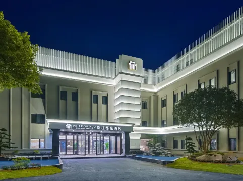 โรงแรมจินเจียง เมโทรโปโล (สถานีรถไฟหนานจิงใต้ สถานีรถไฟฟ้าซอฟต์แวร์อเวนิว)