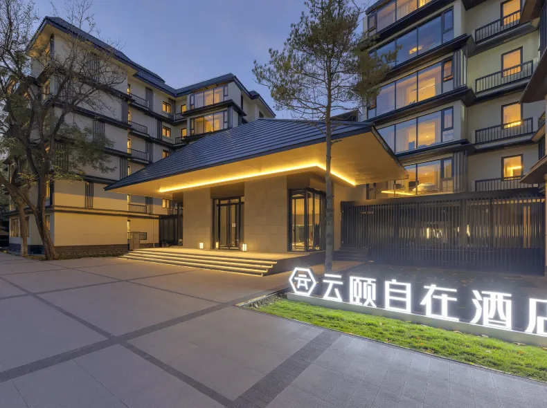 Yunyi Zizai Hotel (Beijing Qinghe High-Speed Railway Station Xiaomi Science Park)