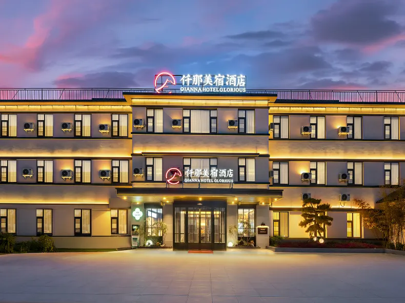 Qiannameisu Hotel (Kaifeng Station)