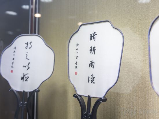Others 4, Jiangshan International Hotel, Changsha