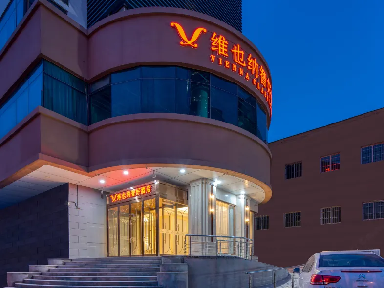 Vienna Classic Hotel (Tianjin Railway Station Haihe Jinwan)