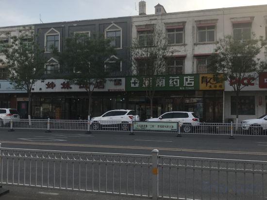 Others 2, Xingxing Hotel, Jiaozuo