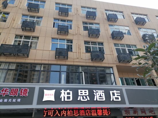 Others 5, Xiaogan Baishi Hotel, Xiaogan