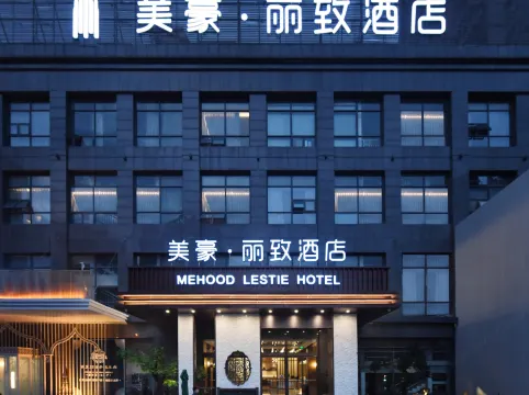 MEHOOD LESTIE Hotel (Weiyang road Qing Shao Nian Zhong Xin Station)