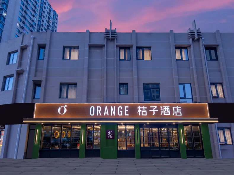 Orange Hotel (Beijing Fengtai Railway Station Subway Station)
