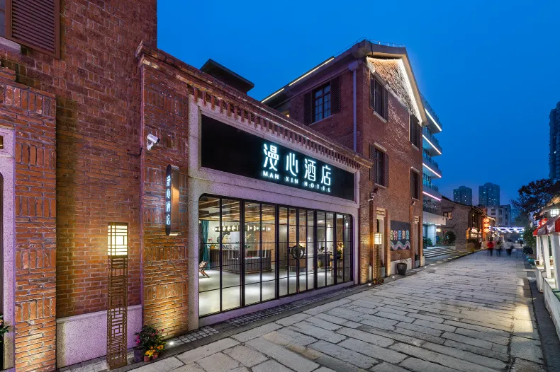 Manxin Mansion Nanjing Confucius Temple Xihan Ying