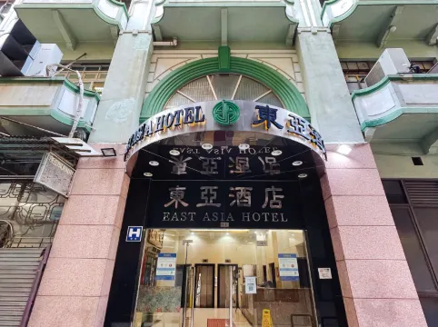澳門東亞酒店