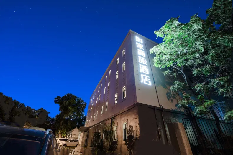 Homeinn Selected Hotel (Beijing Beixinqiao Nanluoguxiang)