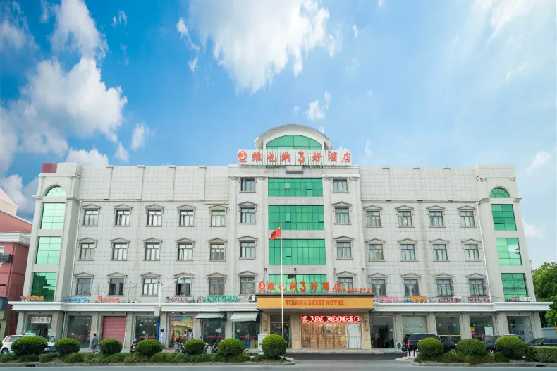 Vienna 3 Best Hotel(Shanghai Hongqiao National Exhibition Sijing)