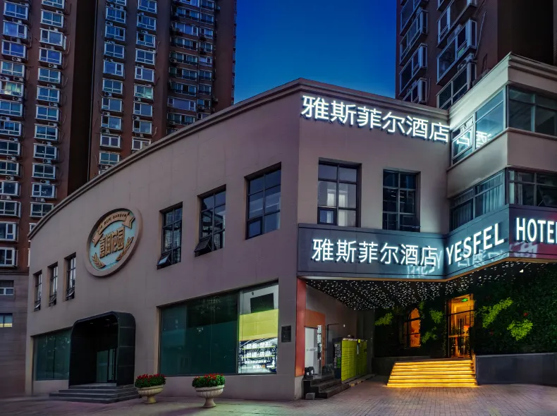 Yesfel Hotel (Beijing Wangjingnan Subway Station Branch)
