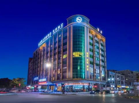 Dongguan Oskar International Hotel (Songshan Lake Bus Terminal Branch)